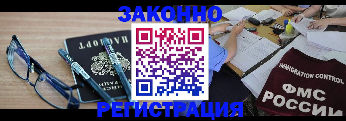 найти адрес прописки в Лисках