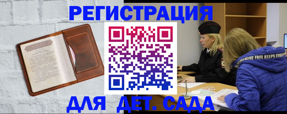 форма 3 в Лисках